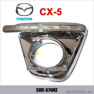 MAZDA CX5 CX-5 ДХО светодиодные дневные дневного света СВЕ 674MZ